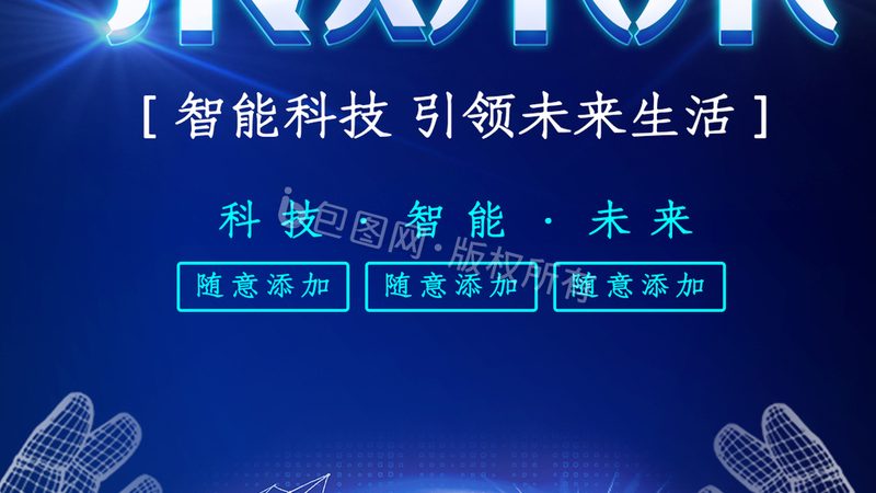 Excel图表不好看？问题出在参数设置上